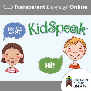 Transparent Language KidSpeak