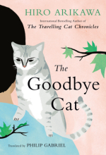 The goodbye cat by Hiro Arikawa