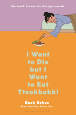 I want to die but I want to eat tteokbokki by Beak Sehee