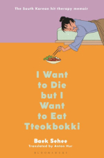 I want to die but I want to eat tteokbokki by Beak Sehee