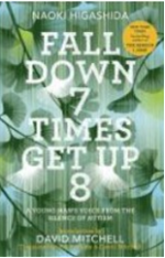 Fall Down 7 Times Get Up 8